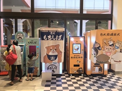 台湾 遊戯機械