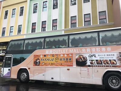 台湾 バス