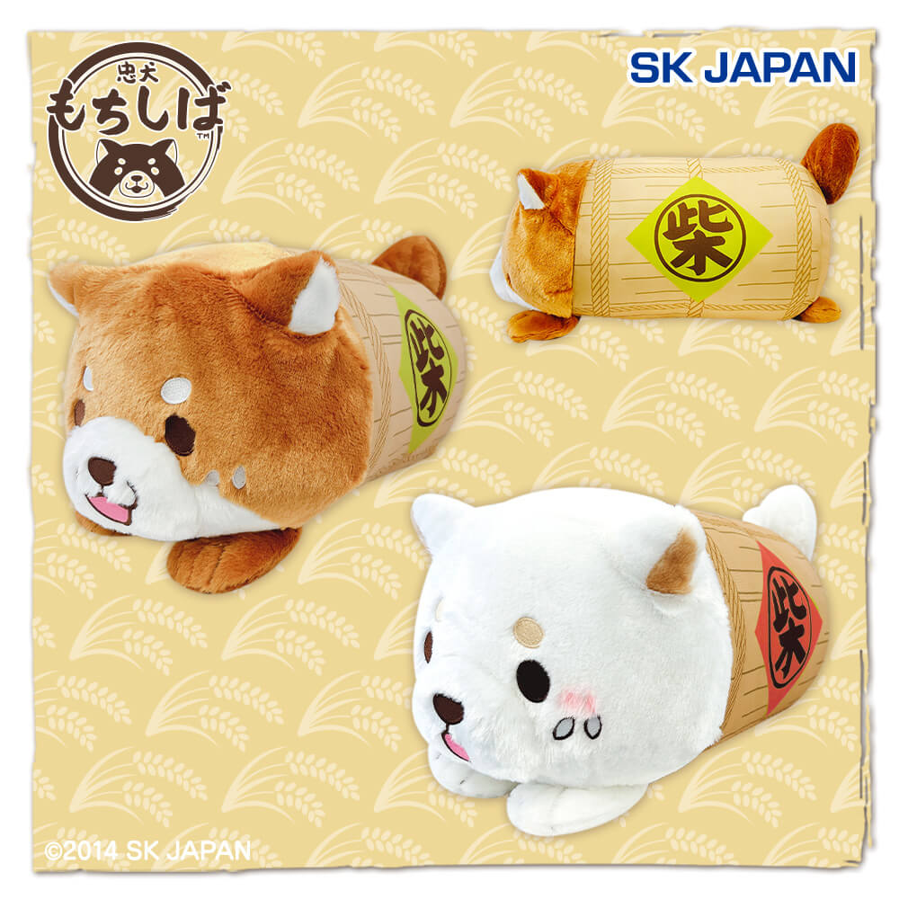 超BIG　犬ぬいぐるみ 忠犬もちしば ひょっこり米だわら超BIGぬいぐるみ - グッズ - 忠犬もち