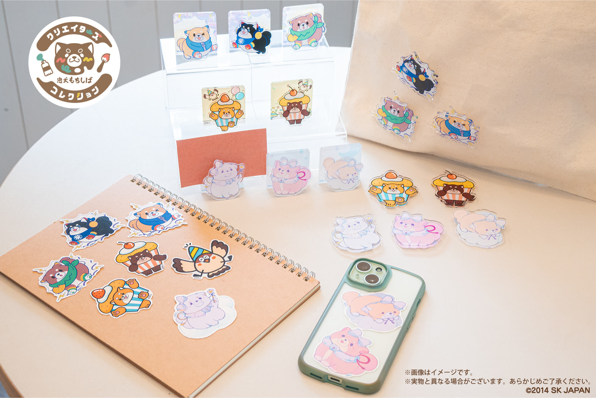クリエイターズ コレクション 先行販売決定！ - おしらせ - 忠犬