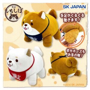 忠犬もちしば GBうごぐるみ