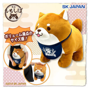 忠犬もちしば スクっと超BIGぬいぐるみおかか