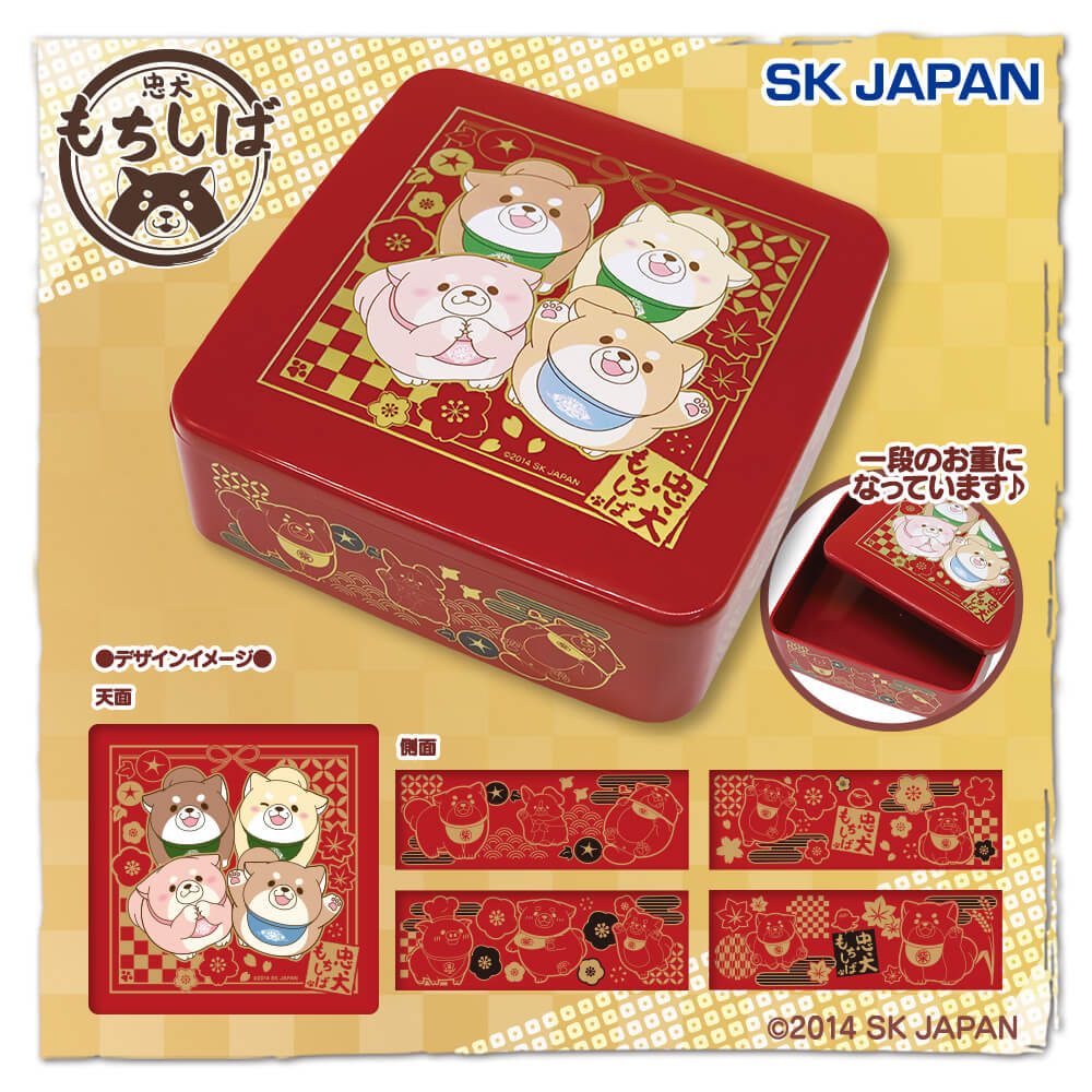 忠犬もちしば 華やか和柄お重2 - グッズ - 忠犬もちしば｜まんまる体型