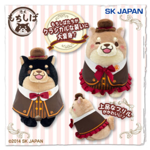 忠犬もちしば クラシカルBIGぬいぐるみ